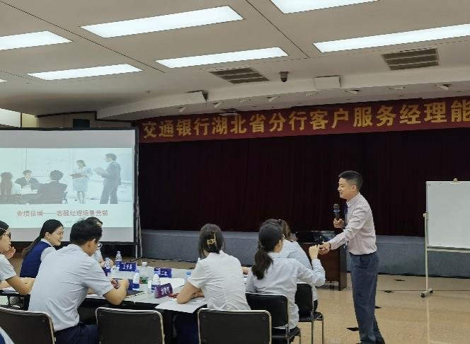 授课照片