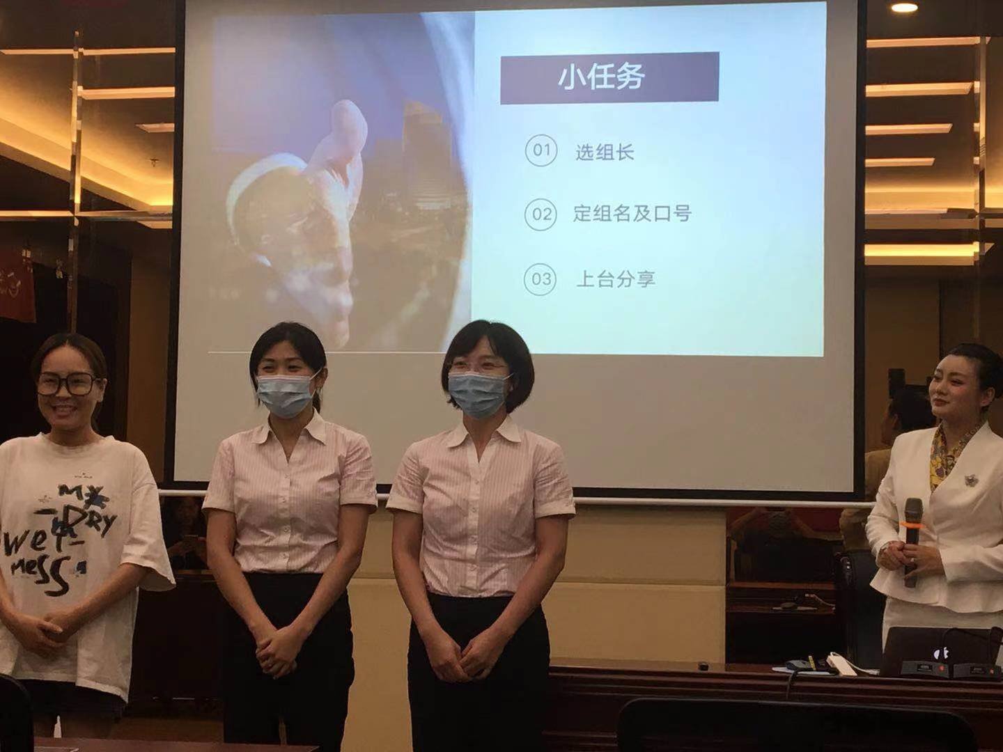 授课照片