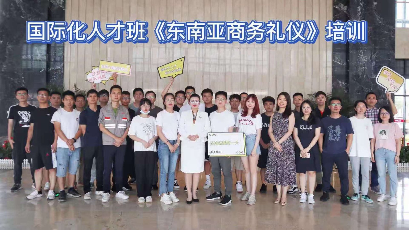 授课照片