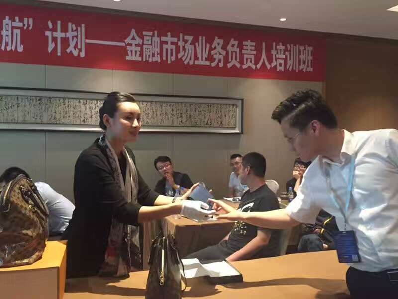 授课照片