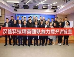 授课照片