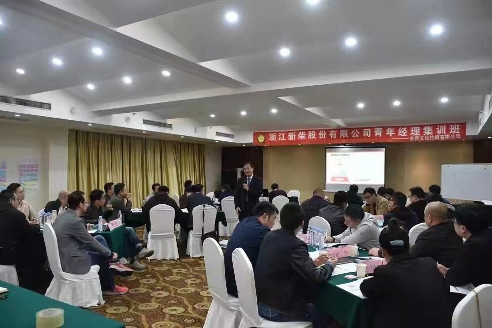 授课照片