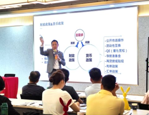 授课照片