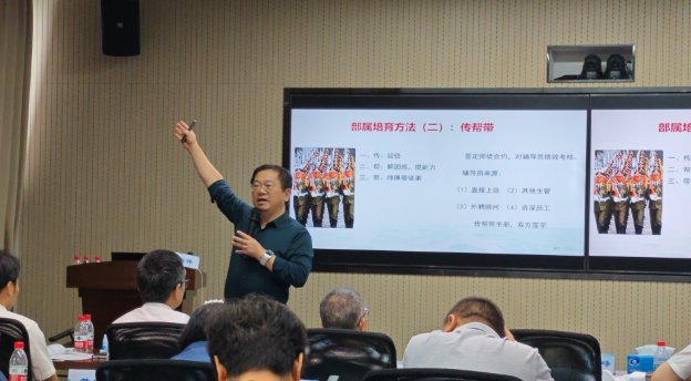 授课照片