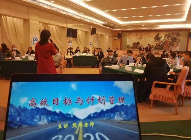 授课照片
