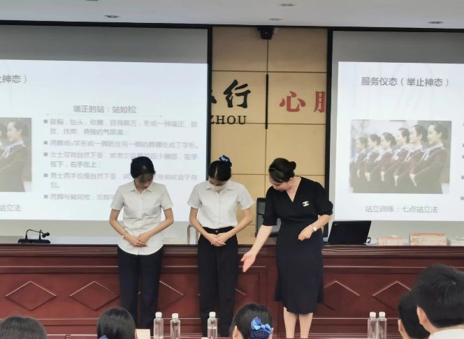 授课照片