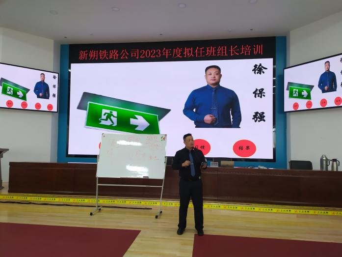 授课照片