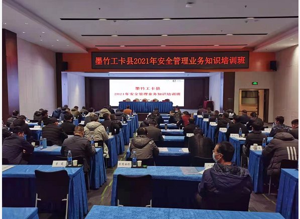 授课照片