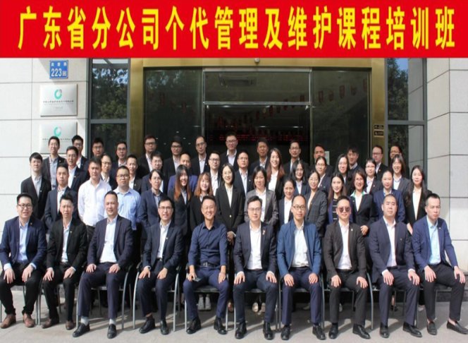 授课照片