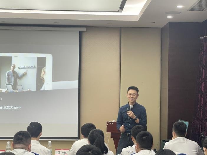 授课照片