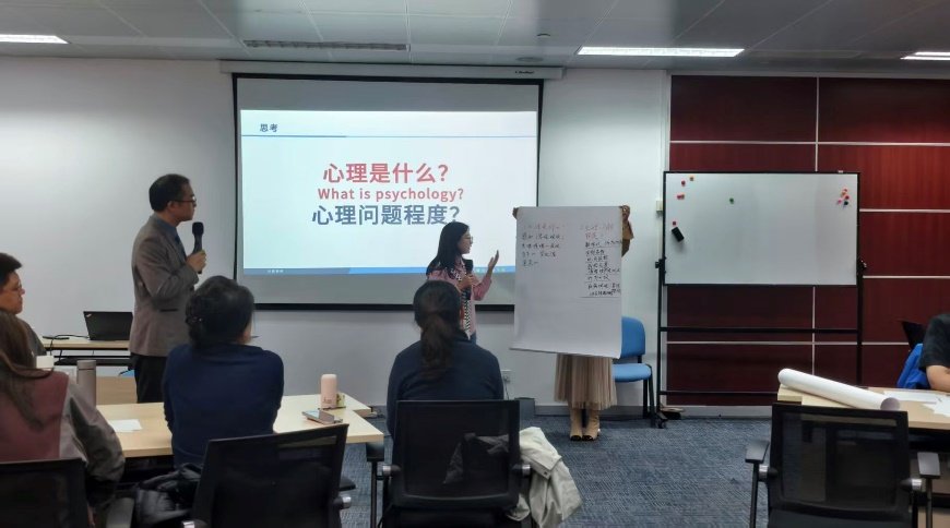 授课照片