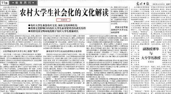 授课照片
