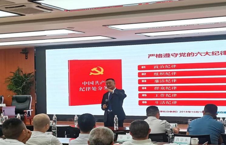 授课照片