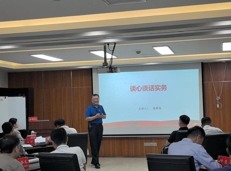 授课照片