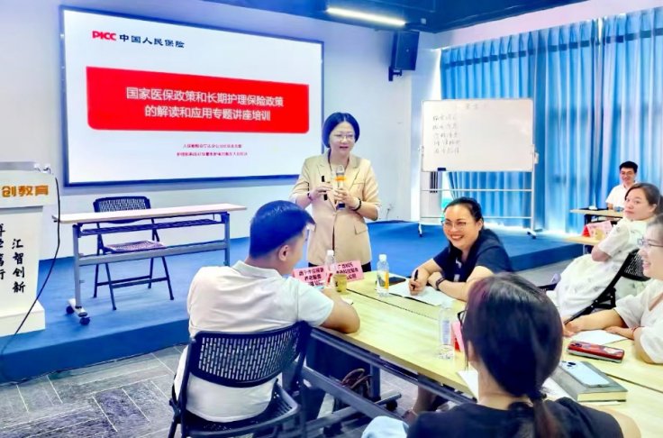 授课照片