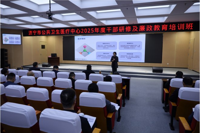 授课照片
