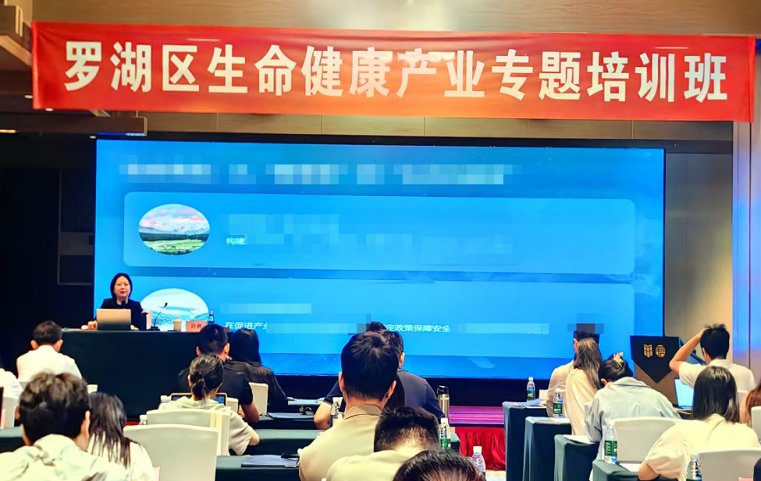 授课照片