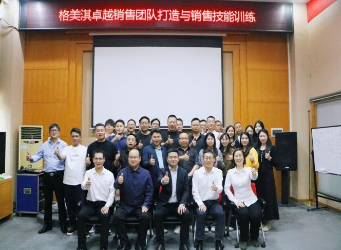 授课照片