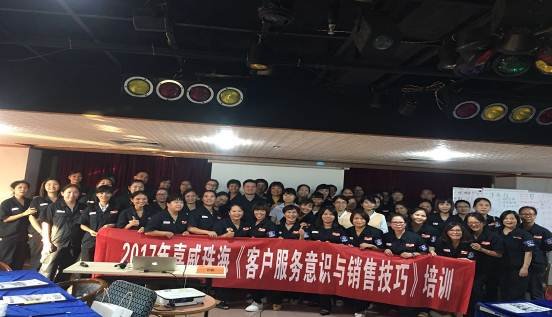 授课照片