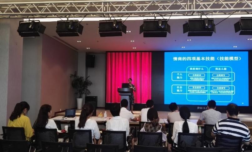 授课照片