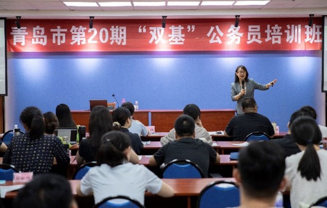 授课照片