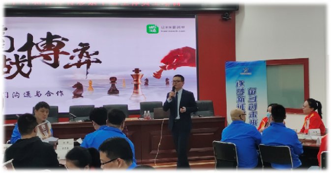授课照片
