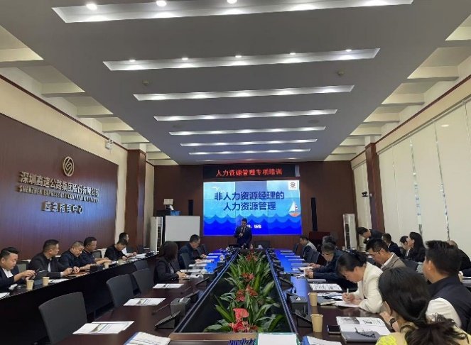 授课照片
