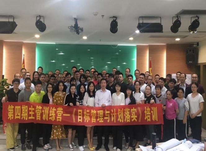授课照片