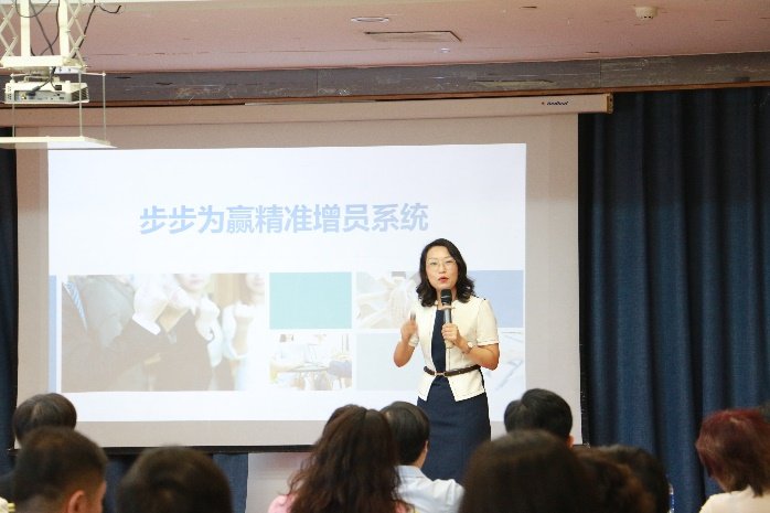 授课照片