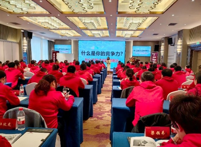 授课照片
