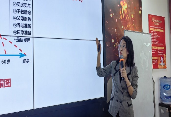 授课照片