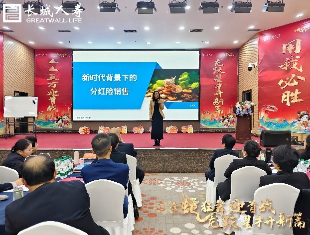授课照片