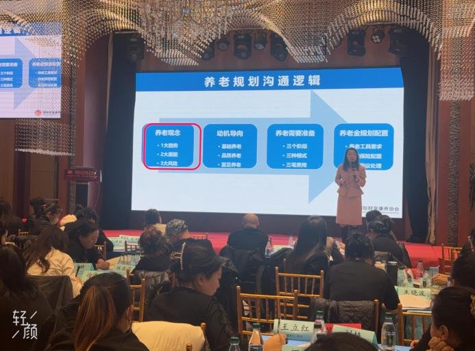 授课照片