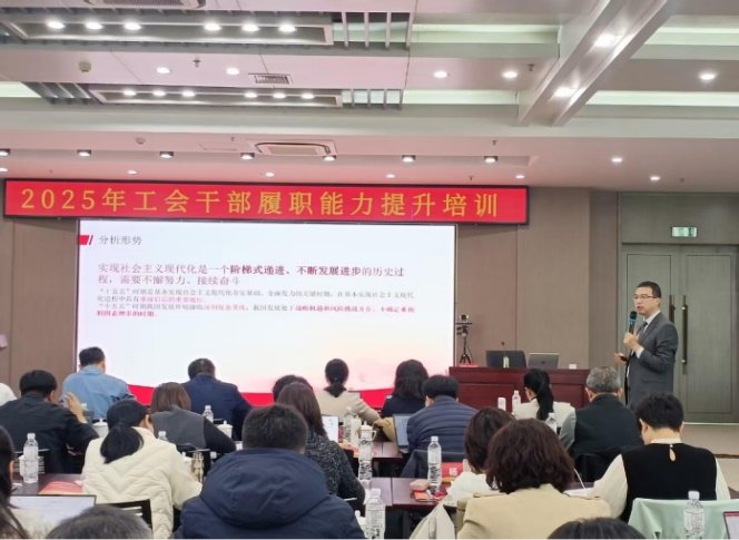 授课照片
