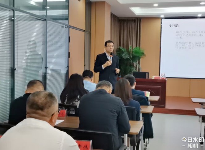 授课照片