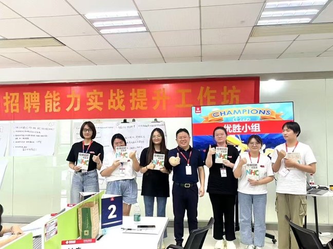授课照片