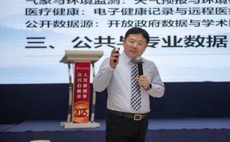 授课照片