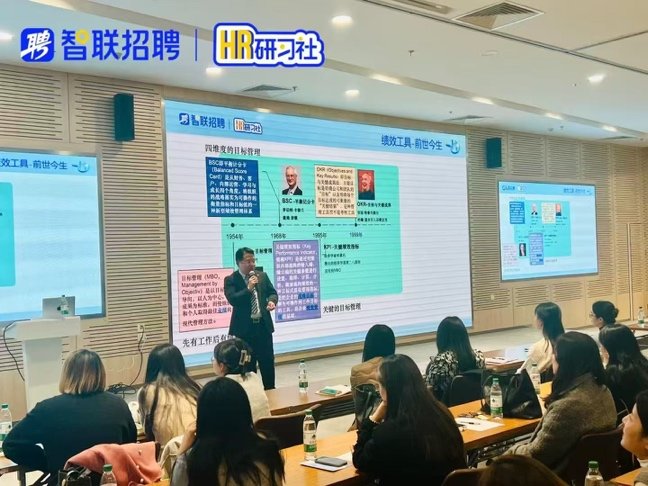 授课照片