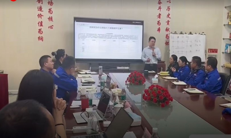授课照片