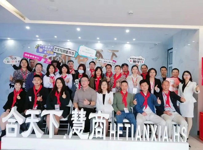 授课照片