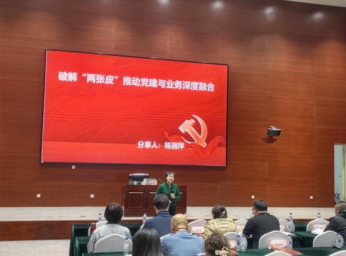 授课照片