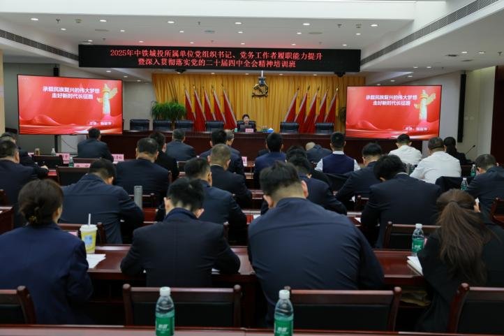 授课照片