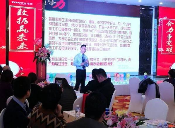 授课照片