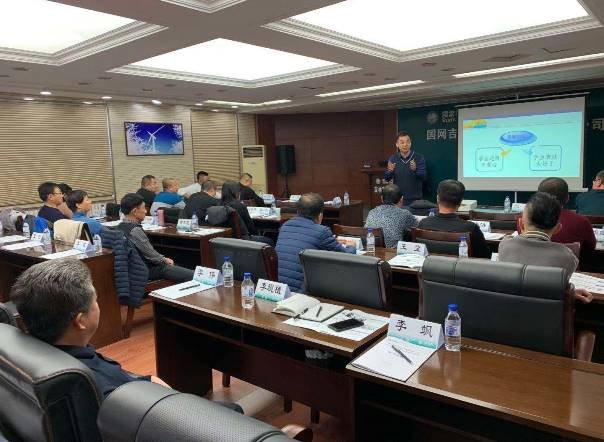 授课照片