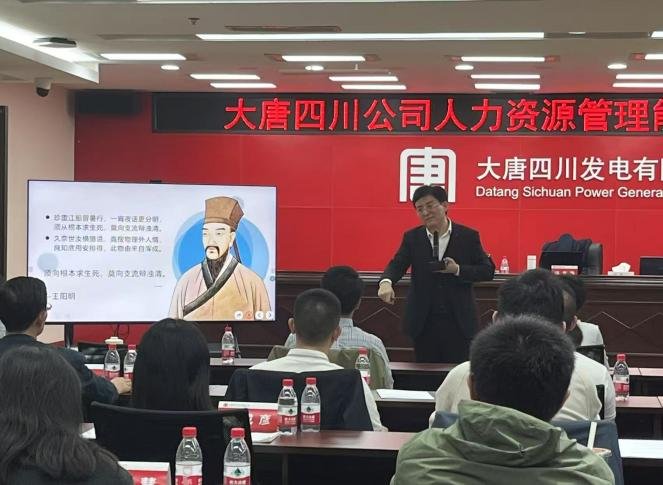 授课照片