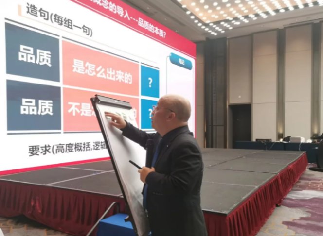授课照片