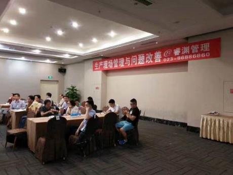 授课照片