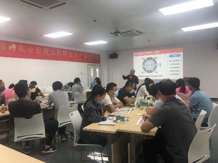 授课照片