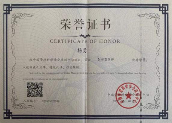 资质证书