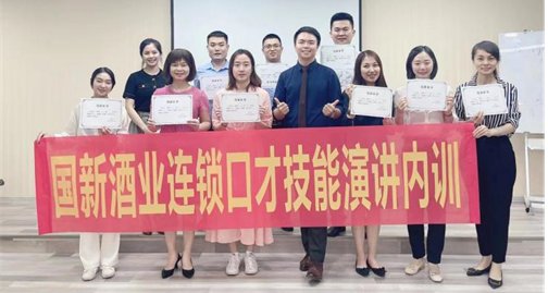 授课照片